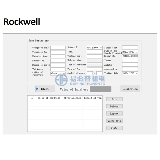 Rockwell Brinell Vickers结合硬度测试软件系统